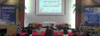 2018 성탄발표 - 에스더 여전도회