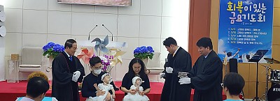 2024년5월5일 유아 세례식